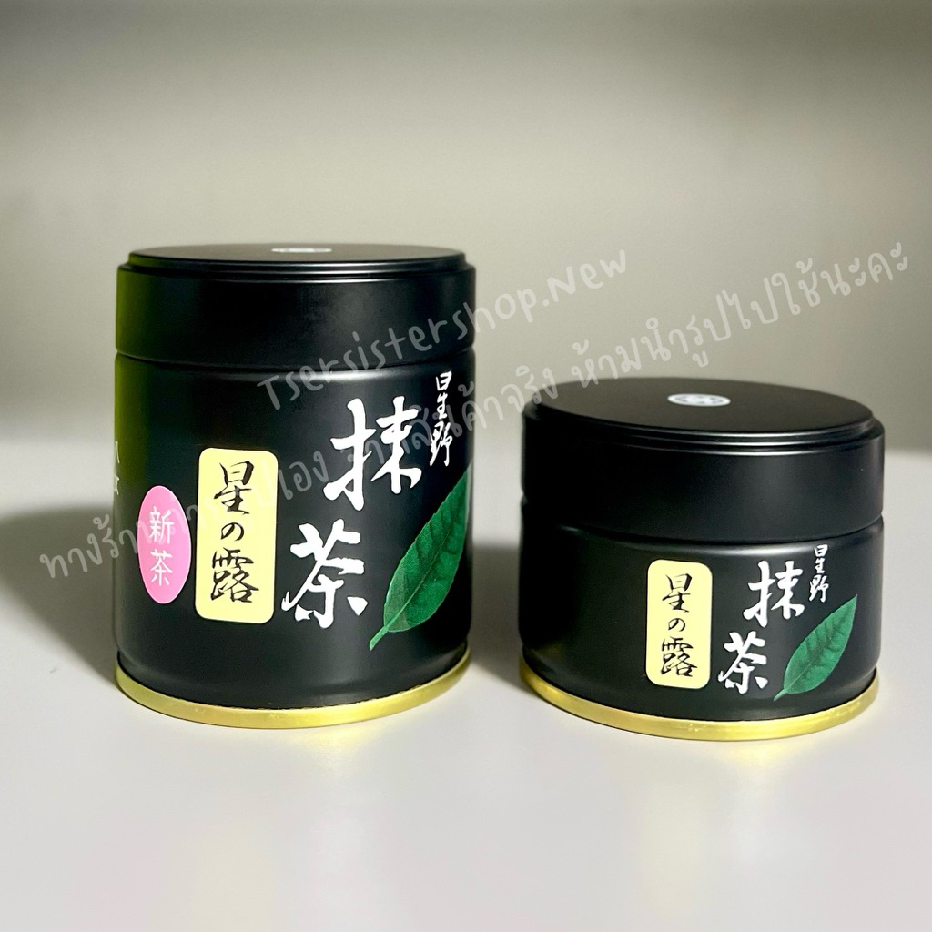 ⚡️พร้อมส่ง⚡️Hoshino-Seichaen「HOSHI-NO-TSUYU