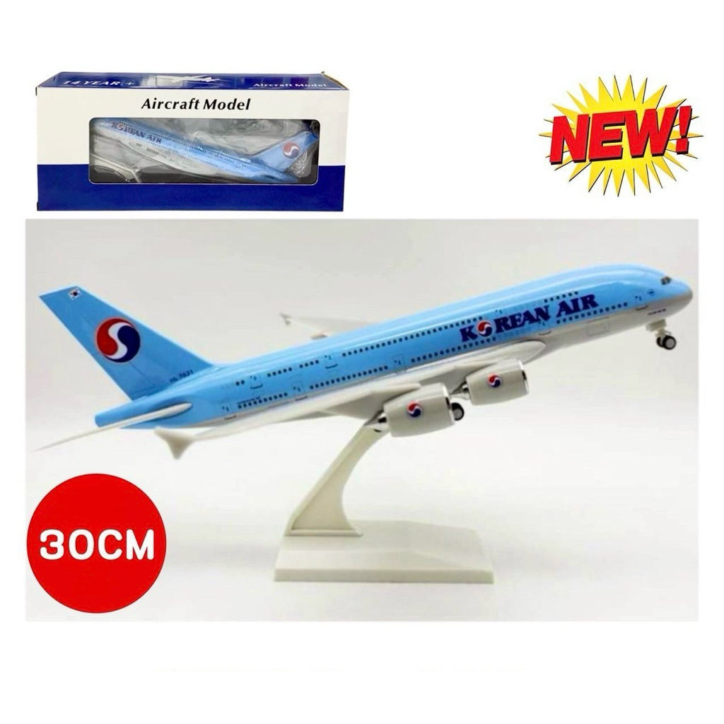 โมเดลเครื่องบินเหล็ก Korean air ขนาด 30 ซม. พร้อมล้อและขาตั้งในกล่อง