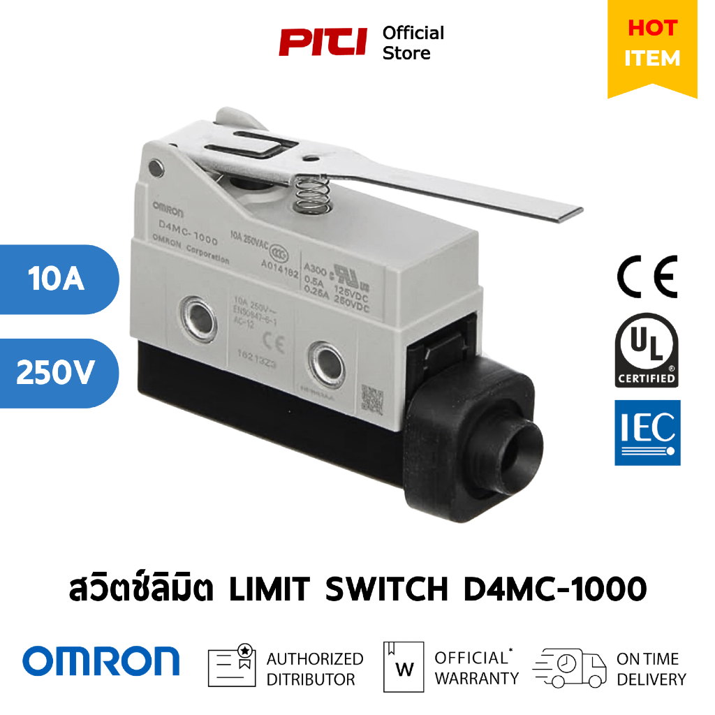 OMRON สวิตช์ลิมิต สวิตช์ D4MC-1000 LIMIT SWITCH