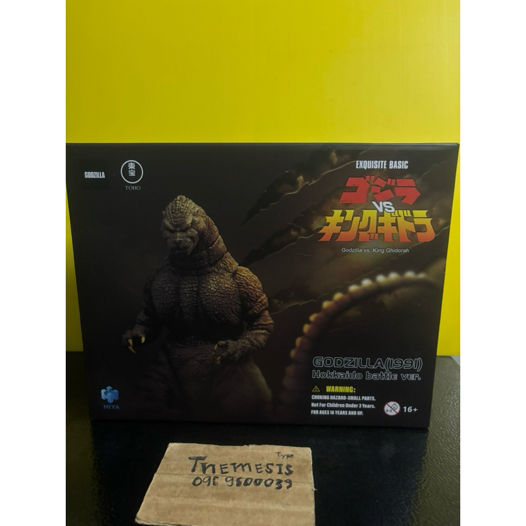 HIYA Toys Toho Classic Godzilla 1991 Exquisite Basic Figure I Godzilla Vs King Ghidorah