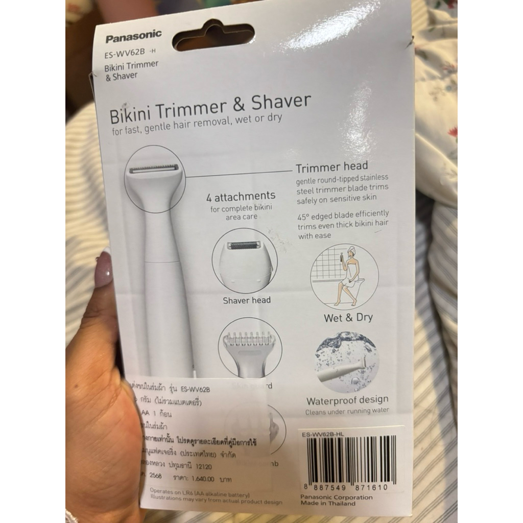 Panasonic Bikini Trimmer & Shaver