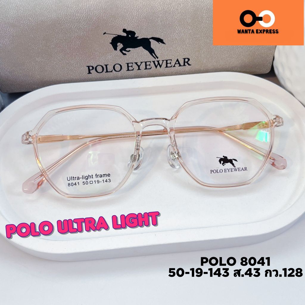 กรอบแว่นตา ผู้หญิง เบา TITANIUM 31026 8041 พร้อมเลนส์ ตัดแว่น สายตาสั้น ยาว แว่นกรองแสง บลูบล็อก ออโต้ ตัดตามสายตา