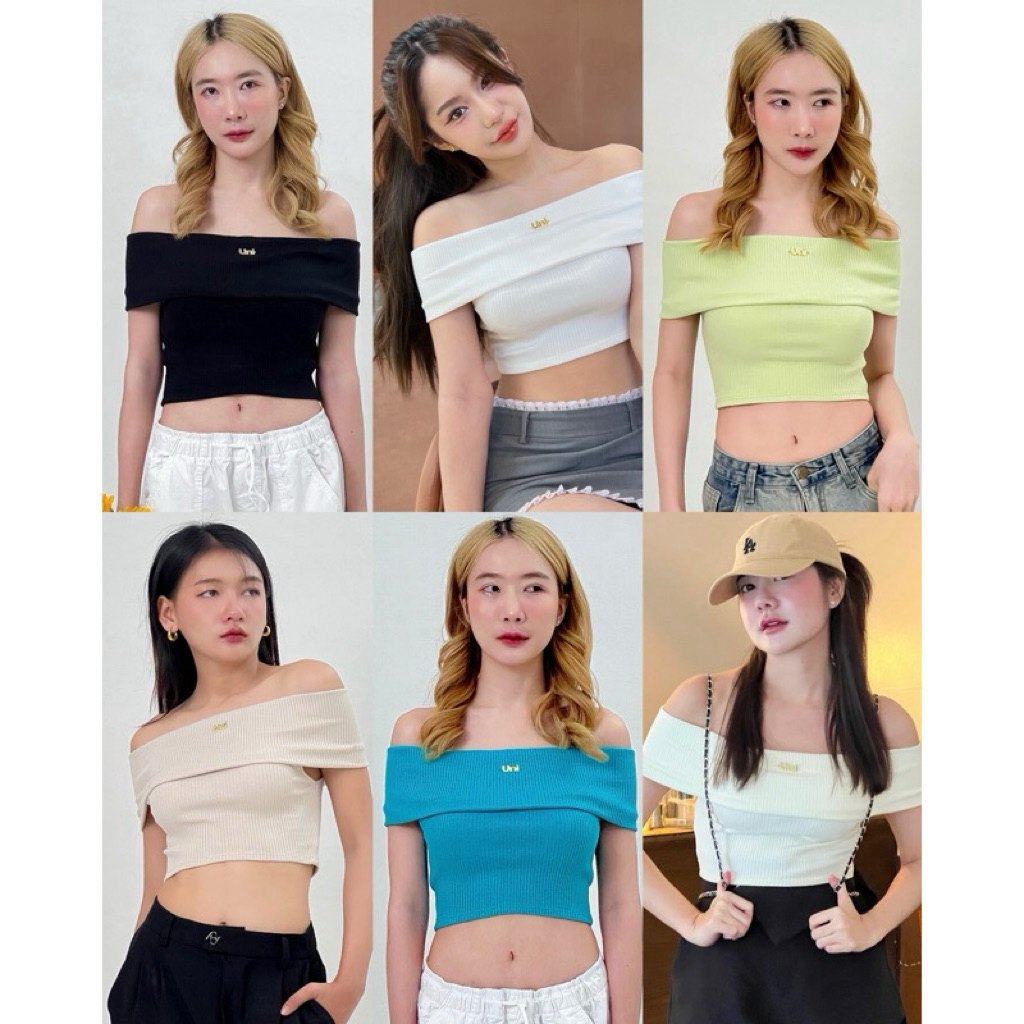 ส่งต่อ Nicharis / feelfree / unigram