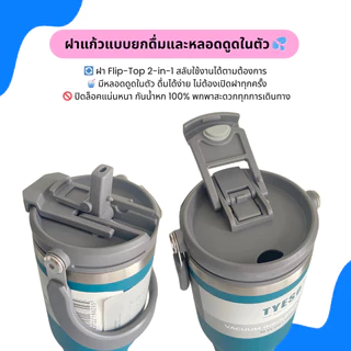TYESO แก้วน้ำแบบพกพา กระติกน้ำเก็บอุณหภูมิ แก้วน้ําสูญญากาศ พร้อมหลอดดูด TS-8826 TS-8828 600ML 900ML