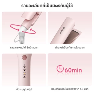 Simplus เครื่องหนีบผม 5 ระดับ ไอออนลบ 35 ล้านตัว เพื่อการดูแลเส้นผม แผงลอยเคลือบเซรามิกขนาดใหญ่ ZFBA005