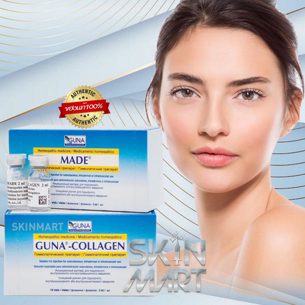 (แบ่งขาย 1คู่) GOONA Guna made collagen มาเด้ (เอายกกล่องให้กดสั่ง10คู่)