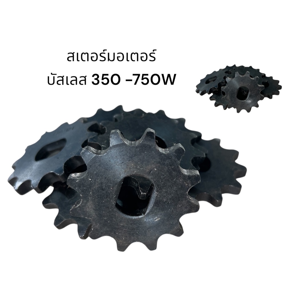 สเตอร์มอเตอร์บัสเลสตรงรุ่นแข็งใช้กับมอเตอร์บัสเลส350-750วัตต์