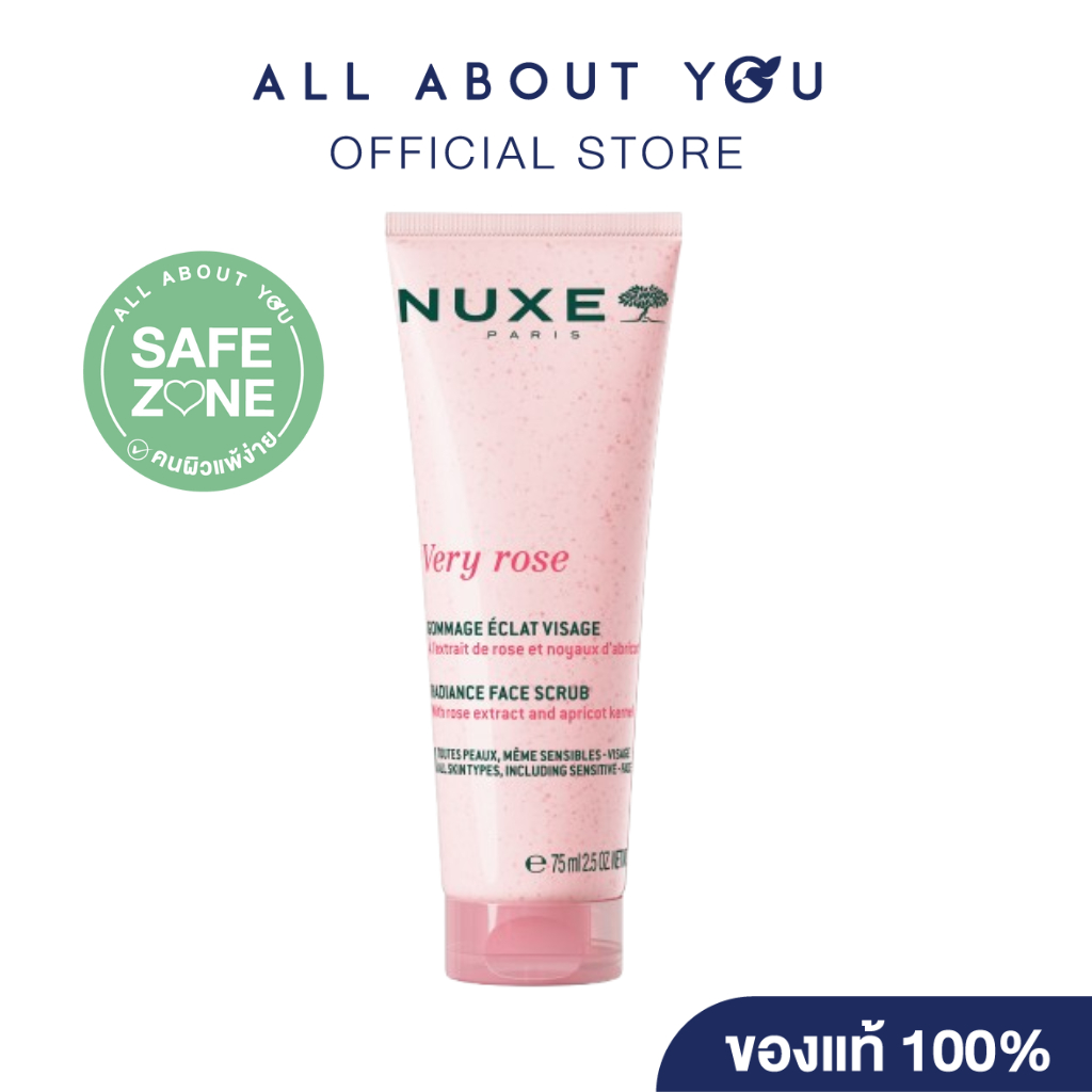 NUXE VERY ROSE RADIANCE FACE SCRUB 75 ml.