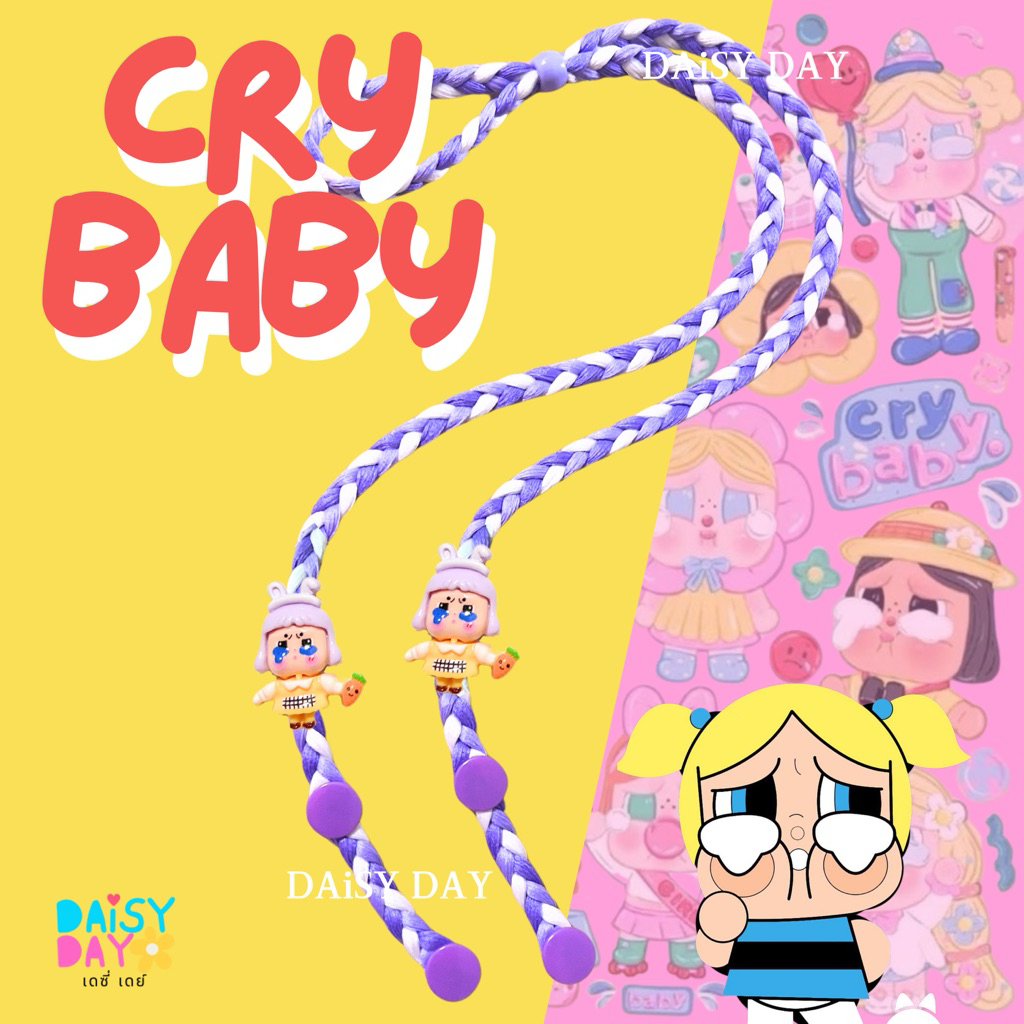 (ไม่เพิ่มชื่อ) Cry baby คราย เบบี้ 🌈สายคล้องแมส น่ารักมาก