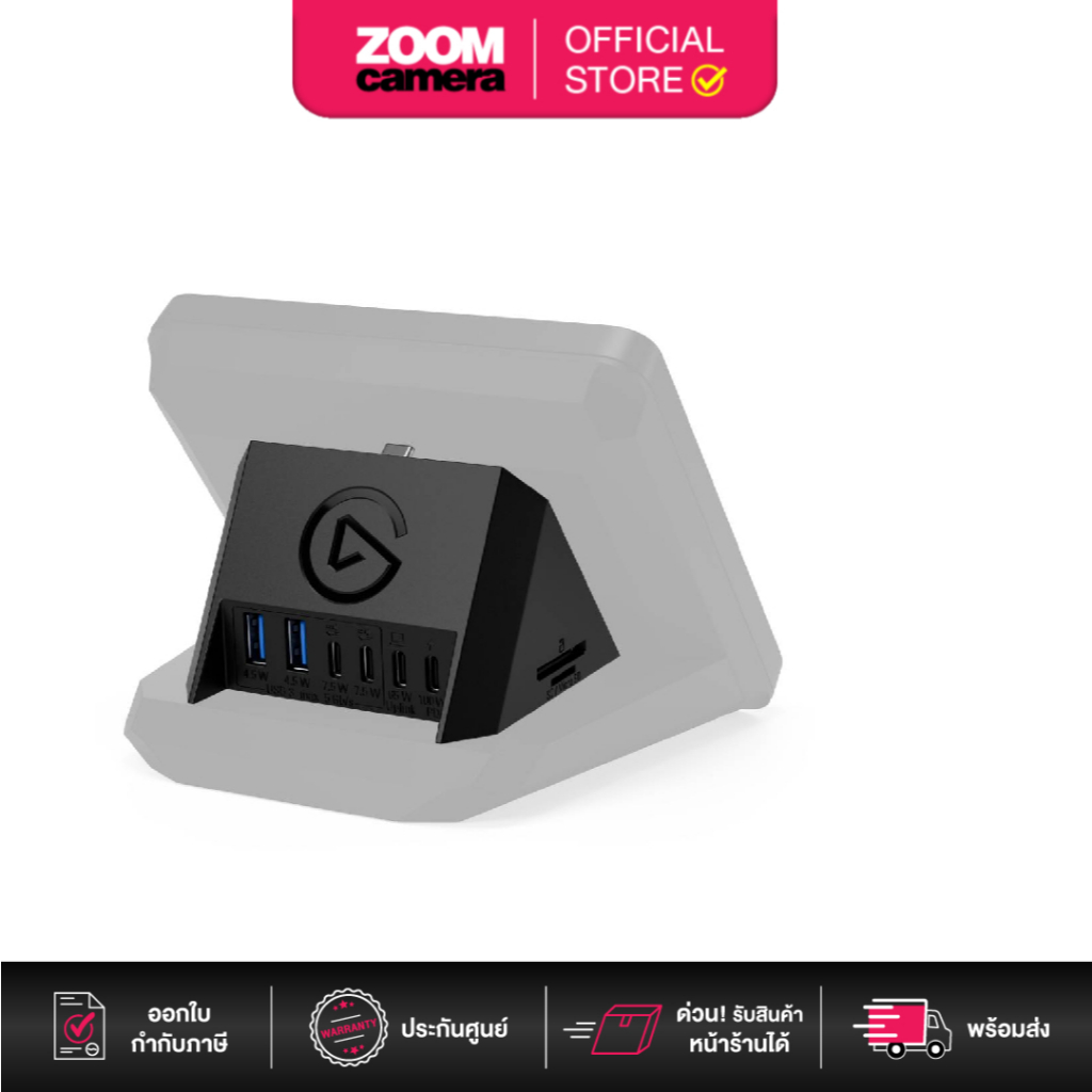 (ส่งด่วนกทม.) ELGATO USB DOCK 10GBN9901 (ประกันศูนย์ 2 ปี)