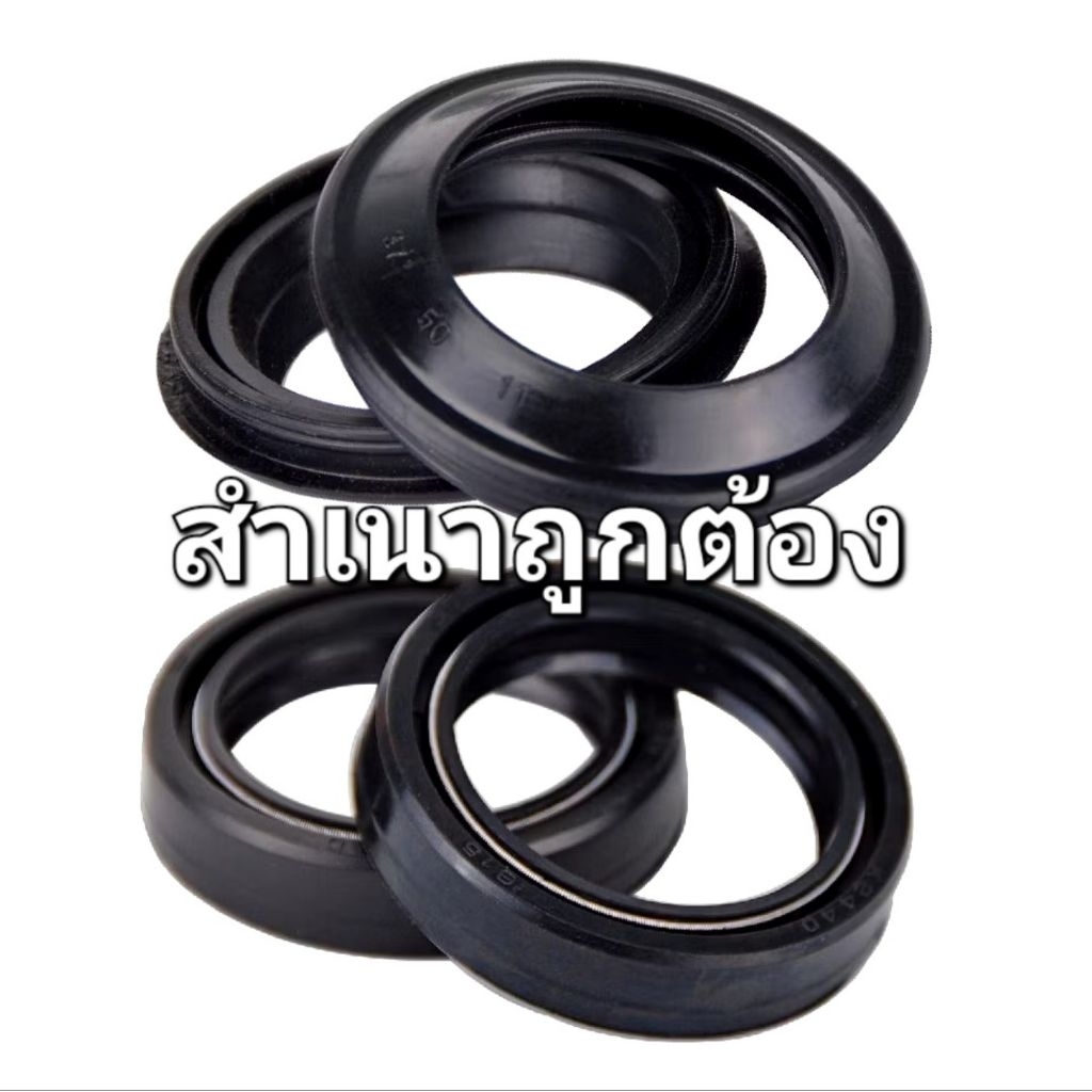 ซีลโช้คอัพหน้า​+ซีลกันฝุ่น​ KLX230.​ งานสั่งผลิต​ตรงรุ่น100%