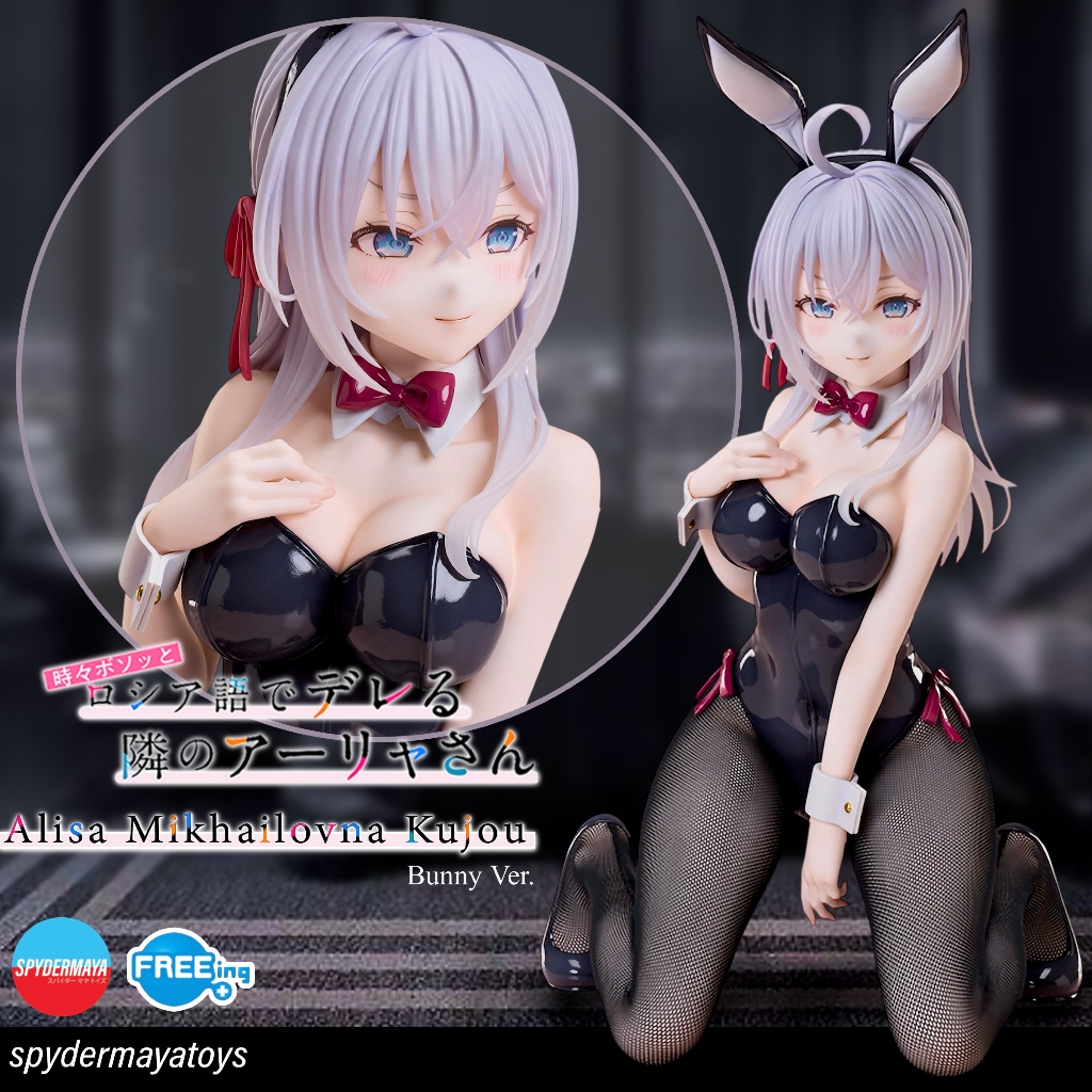 [Pre-Order] ฟิกเกอร์ Alisa Mikhailovna Kujou: Bunny Ver. Alya ~ Roshidere ~ FREEing