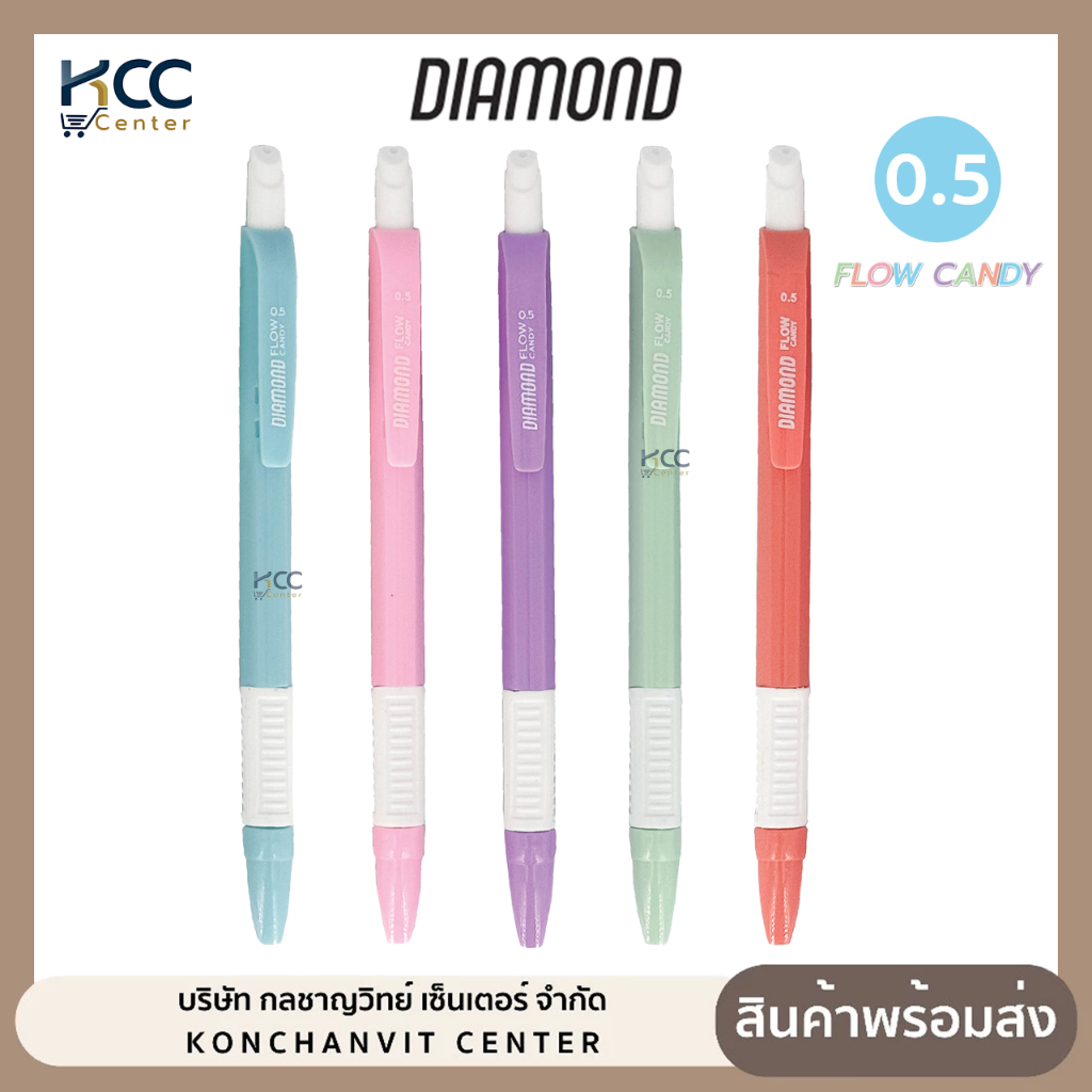 ปากกา ปากกาลูกลื่น Diamond รุ่น Flow Candy 0.5 มม ด้ามสีพาสเทล ยางขาว หมึกน้ำเงิน คละสี (จำนวน1ด้าม)