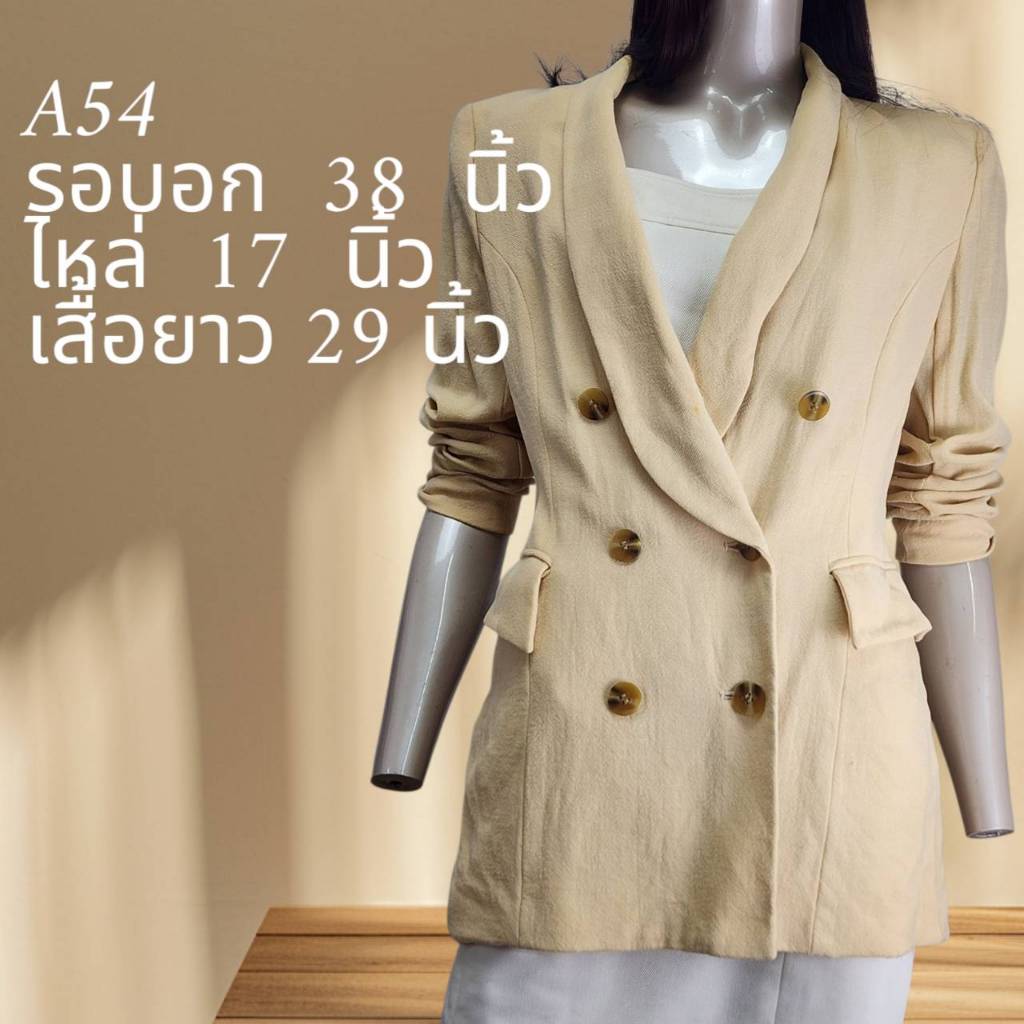 A54 เสื้อสูทอก 38สีครีม มือสองสวยๆ