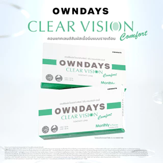 OWNDAYS CONTACT LENS รุ่น CLEAR VISION COMFORT ( MONTHLY )