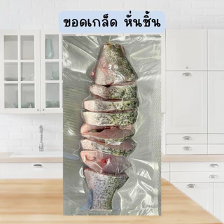 🐟ปลากระพงสดไซส์จัมโบ้+ฟรีน้ำจิ้มซีฟู้ด‼️ มีบริการขอดเกล็ด แล่เนื้อล้วน หั่นชิ้น ควักไส้ฟรี 🐟 พร้อมส่งทั่วไทย 🚐