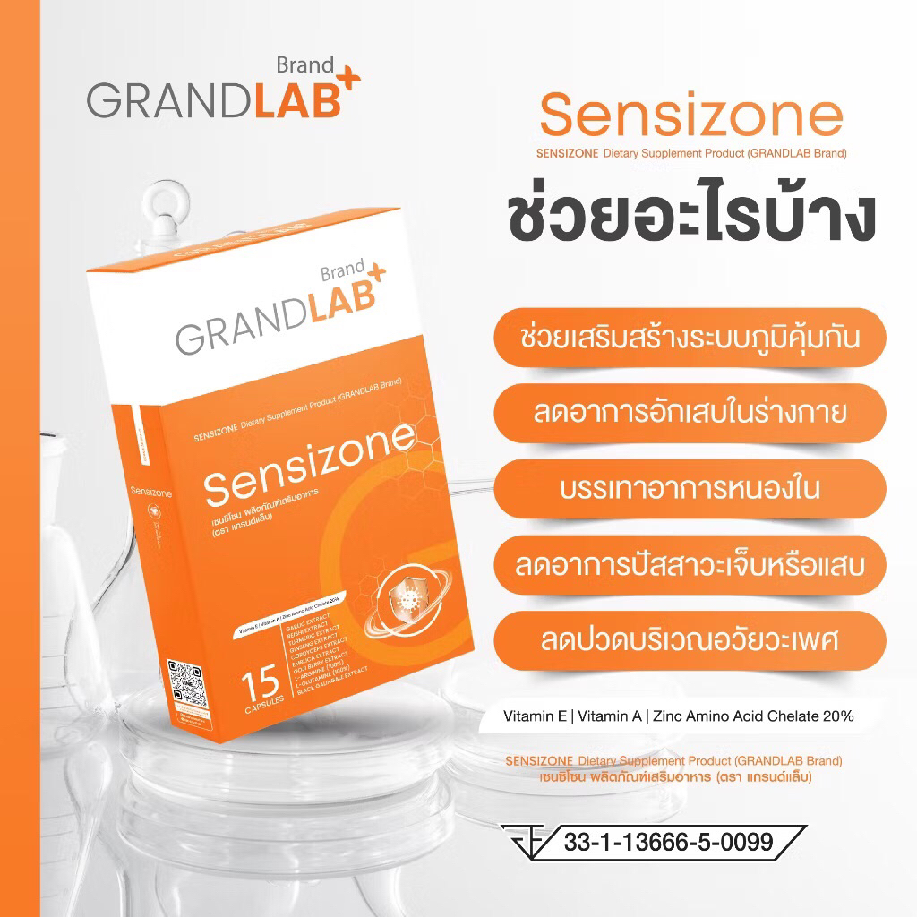 สารสกัดจากธรรมชาติหนองในแท้เทียมชายญิงทานได้15แคป
