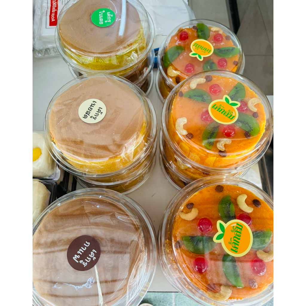 เค้กมีรู (ส่งด่วนเท่านั้น) ส้ม,กาแฟ,ใบเตย,เนยสด