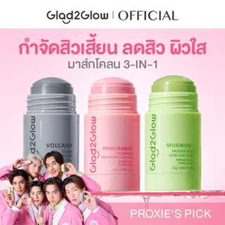 【PROXIE'S PICK】Glad2Glow Mugwort Salicylic Acid Acne Clay Stick มาร์คหน้า mask แผ่นมาร์คหน้า มาร์ค