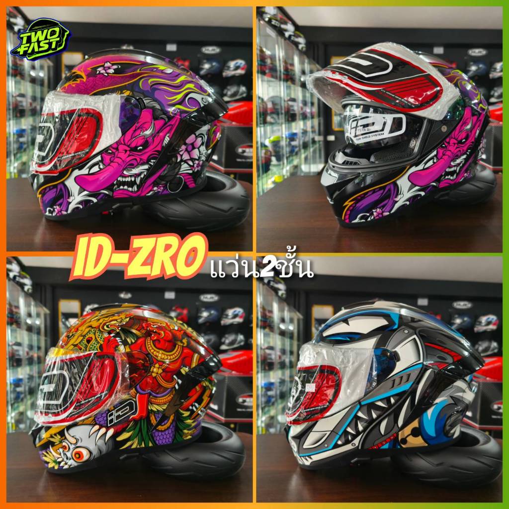 หมวกกันน็อค ID รุ่น ID-ZRO แว่น2ชั้น ซีรี่ส์ใหม่ ลายไทยโคตรสวย