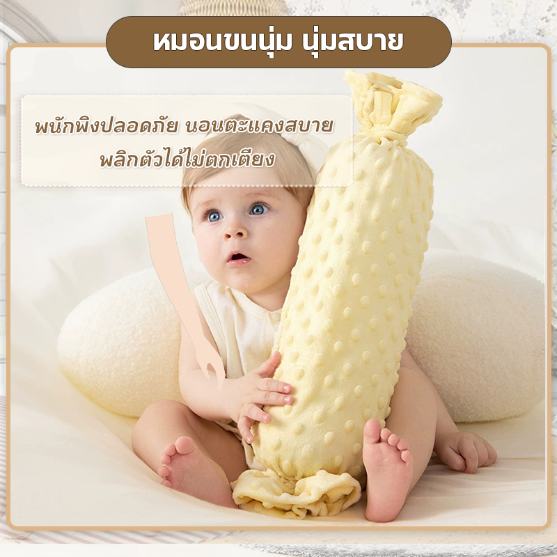 ที่นอนเด็กอ่อน ที่นอนเด็กแรกเกิด เช็ท 3/4 ชิ้น (แบบยกขอบสูงกันตก) หมดปัญหาลูกน้อยกลิ้งตกที่นอน - รูปที่ 4