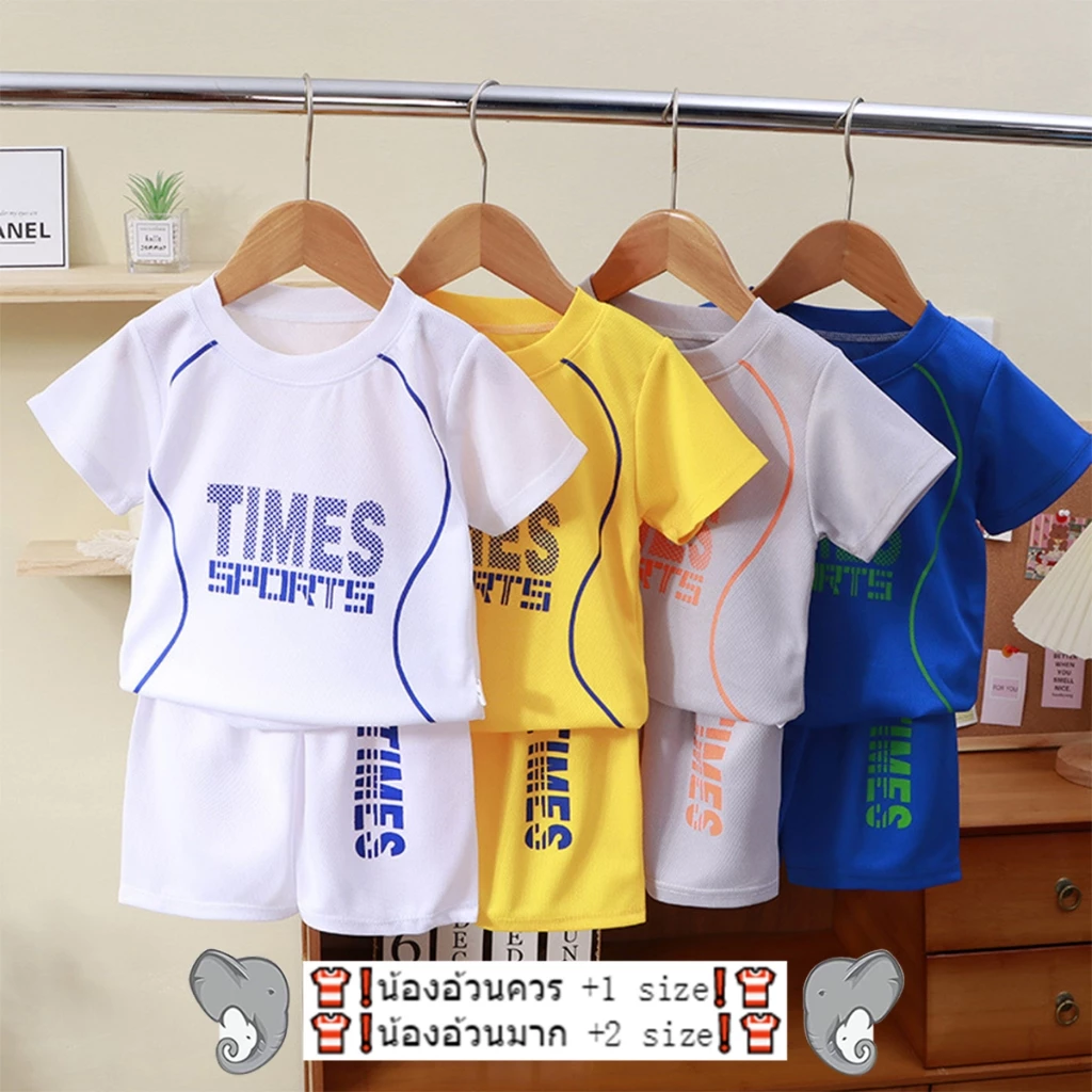 ชุดบาสเด็ก เสื้อยืดแขนสั้น+กางเกงขาสั้น ผ้านิ่ม เบา ใส่สบาย ใส่ทั้งได้เด็กชายและเด็กหญิง