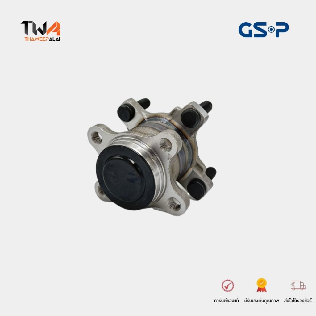 GSP ลูกปืนล้อหลัง  ดุมล้อหลัง SUZUKI CIAZ ปี15-24 รุ่นไม่มี ABS (1ชิ้น) ลูกปืนล้อหลัง ซูซุกิ เซียส / 9400582