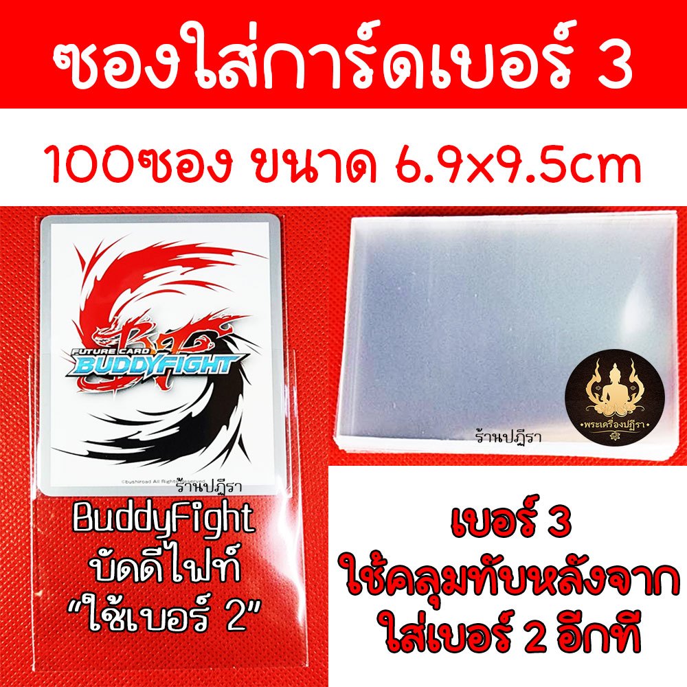 รูปภาพ 4