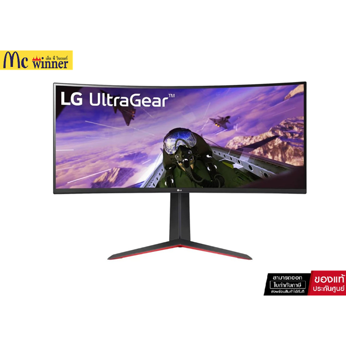 จอมอนิเตอร์ LG UltraGear 34GP63A-B.ATM Gaming Monitor (Curved VA 2K 165Hz)