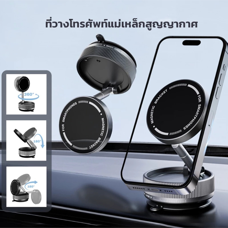 ที่วางโทรศัพท์แบบแม่เหล็กพับได้ดีไซน์ใหม่ล่าสุดสำหรับรถ ที่วางโทรศัพท์มือถือแบบดูดติดกระจกหน้ารถ แผง