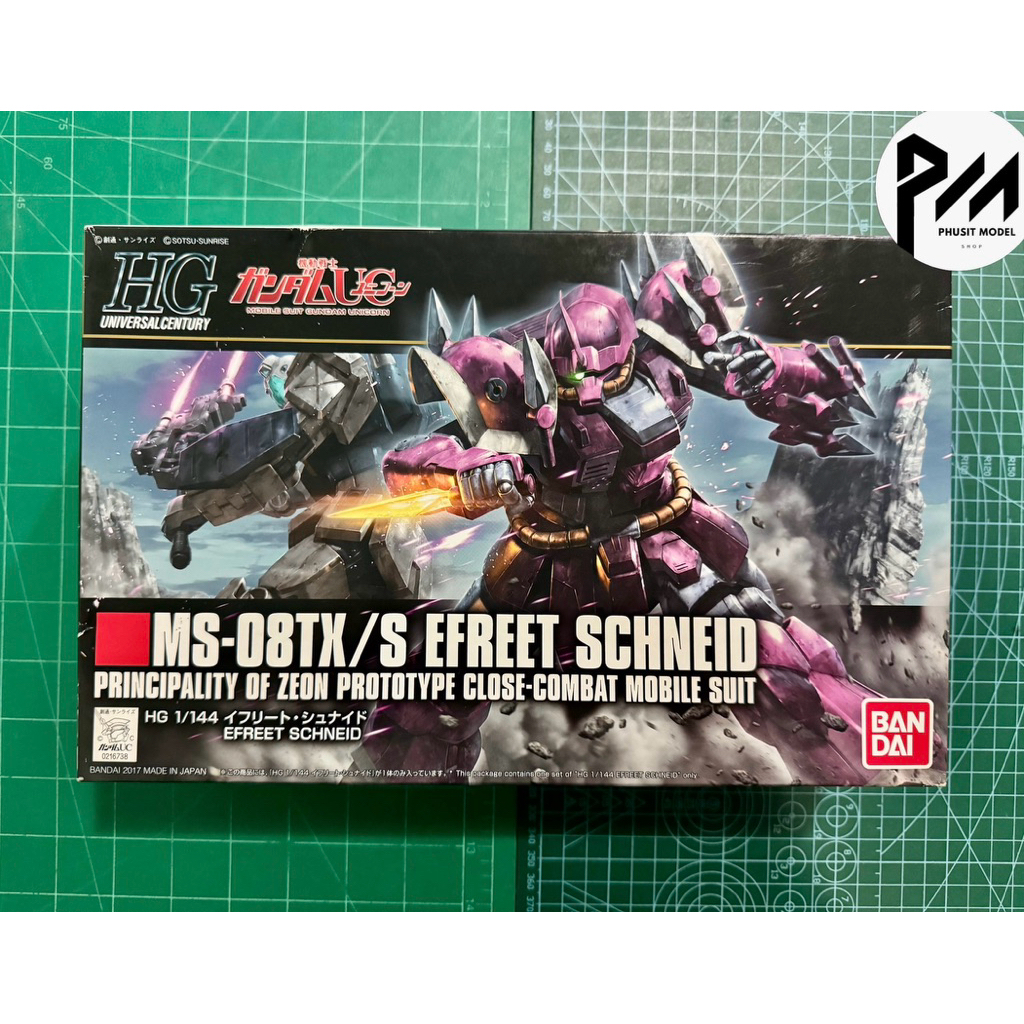 HGUC MS-08TX/S EFREET SCHNEID