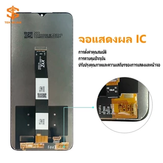 หน้าจอ LCD เรดมี่ Redmi 9/9A/6/6A/8/8A/9C/9T/13C/A3/Note7/Note8/Note9/Note11 งานแท้ อะไหล่มือถือ จอ พร้อมทัชสกรีน