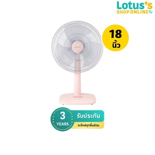 ชาร์ป พัดลมตั้งโต๊ะ ขนาด 18 นิ้ว รุ่น PJ-TA182 (คละสี) SHARP TABLE FAN, SIZE 18 INCHES, MODEL PJ-TA182 (MIXED COLORS)