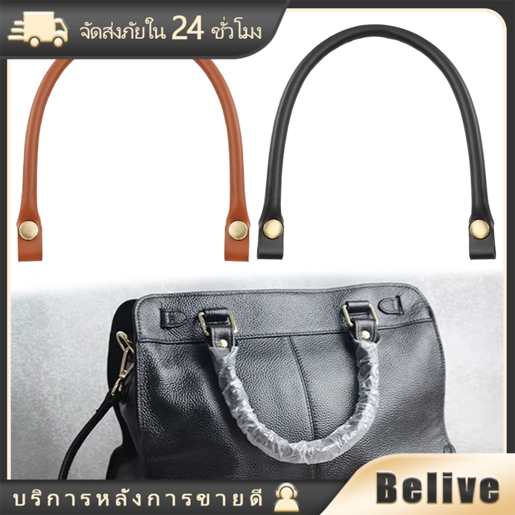 ยาว40CM สายกระเป๋าสะพายข้าง หนังPU ห้อยกระเป๋า DIY เข้ากับทุกการแต่งกาย