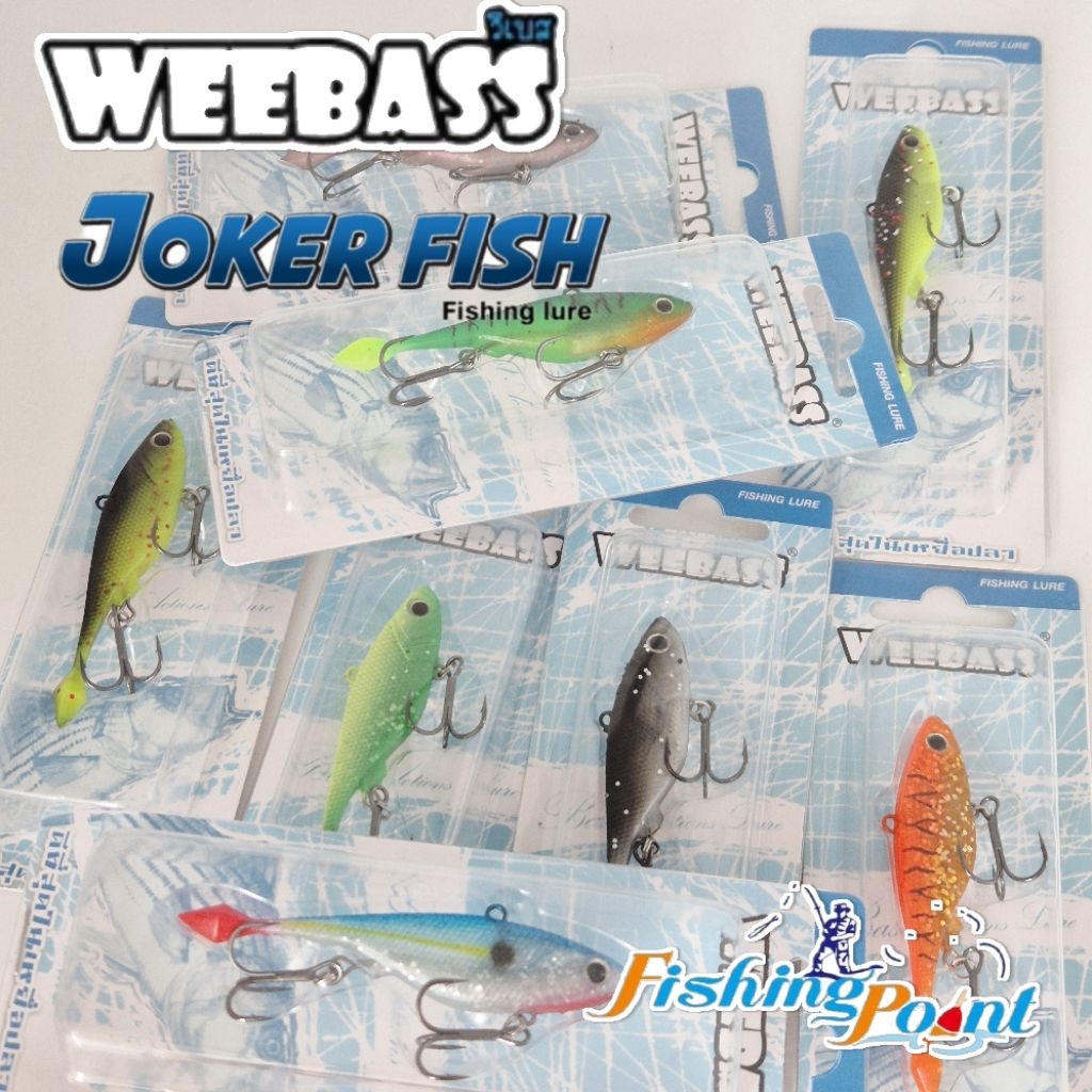 ปลายาง Weebass Joker 3 นิ้ว  น้ำหนัก 12.5กรัม