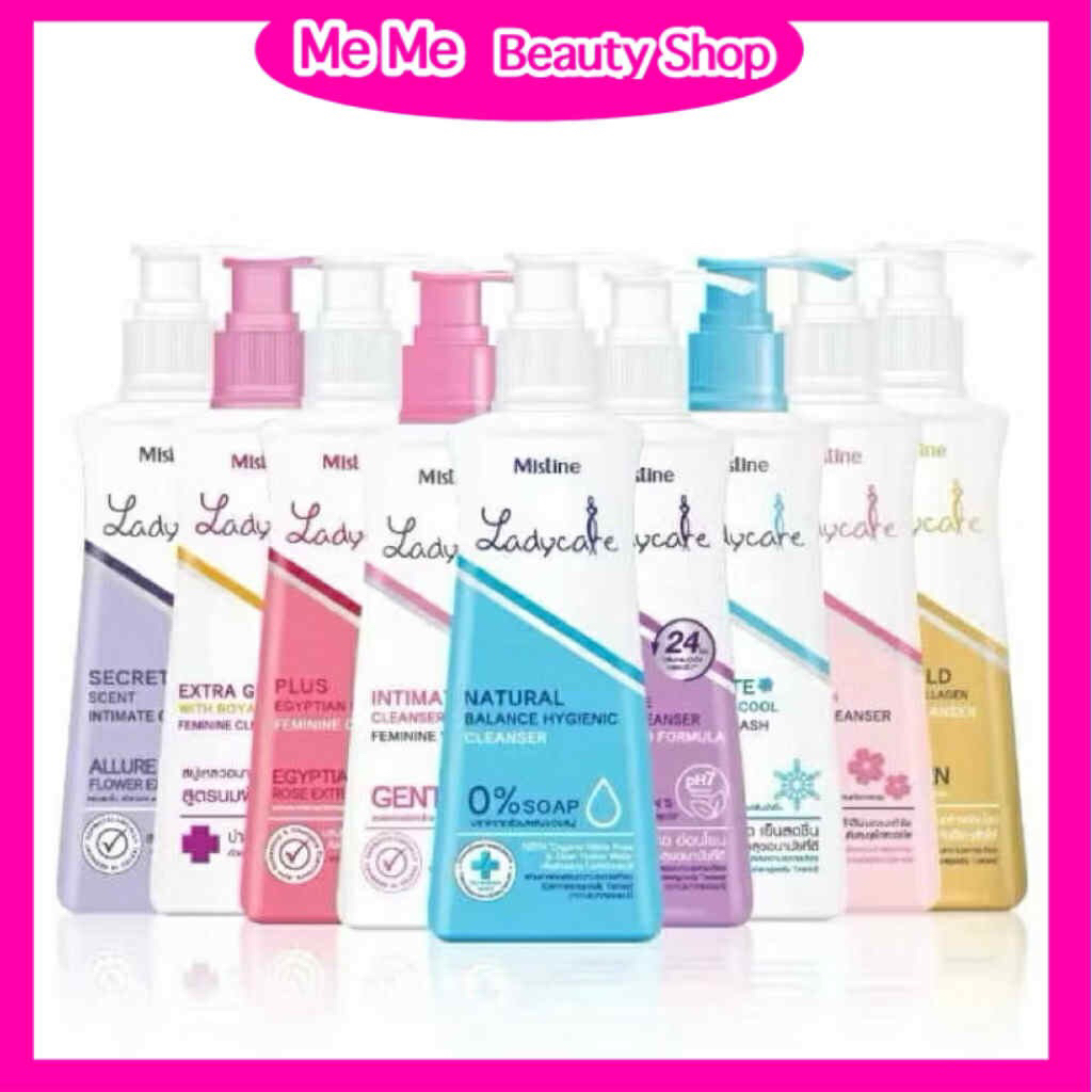 มิสทีน เลดี้ แคร์ Misstine Lady Care ( 200 ml.+ ฟรี 50 ml.) 9 สูตร 🌸💧🍯