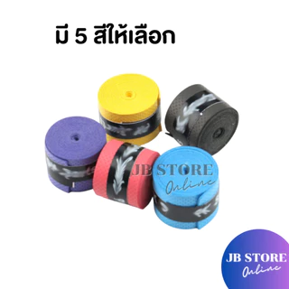 (พร้อมส่ง) เทปพันไม้กลอง ไม้แบดมินตัน คละสี กันลื่น กันเหงื่อ ช่วยให้จับกระชับมือ เทปไม้กลอง