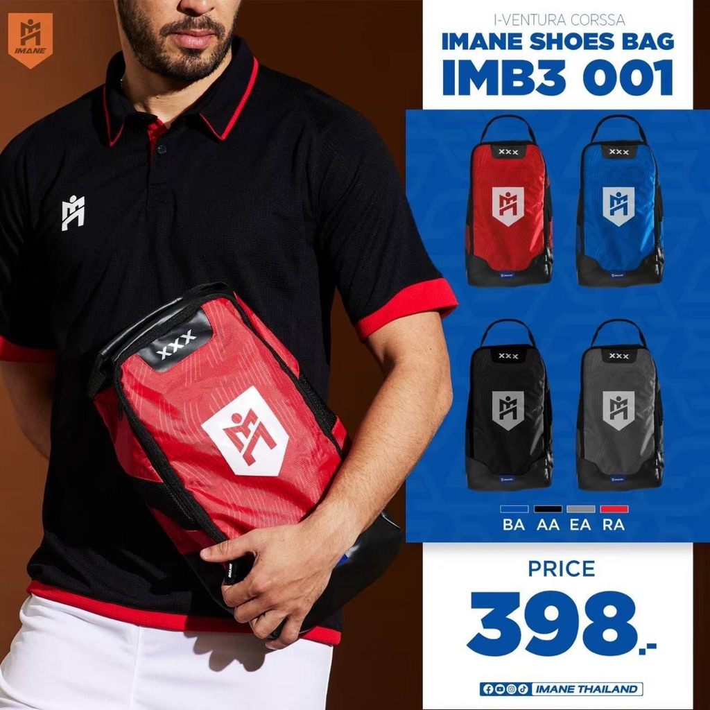 กระเป๋าอเนกประสงค์(IMANE shoes bag) กันน้ำ แท้100%