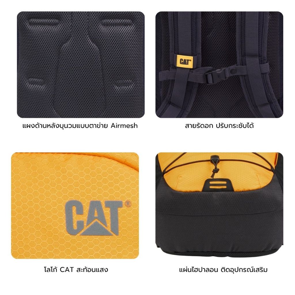 Caterpillar กระเป๋าเป้หลัง 25 ลิตร รุ่น Logan 84844 ใส่ Laptop 15.6 นิ้ว กันรอย มี Airmesh [ดำ/เหลือง] - รูปที่ 3
