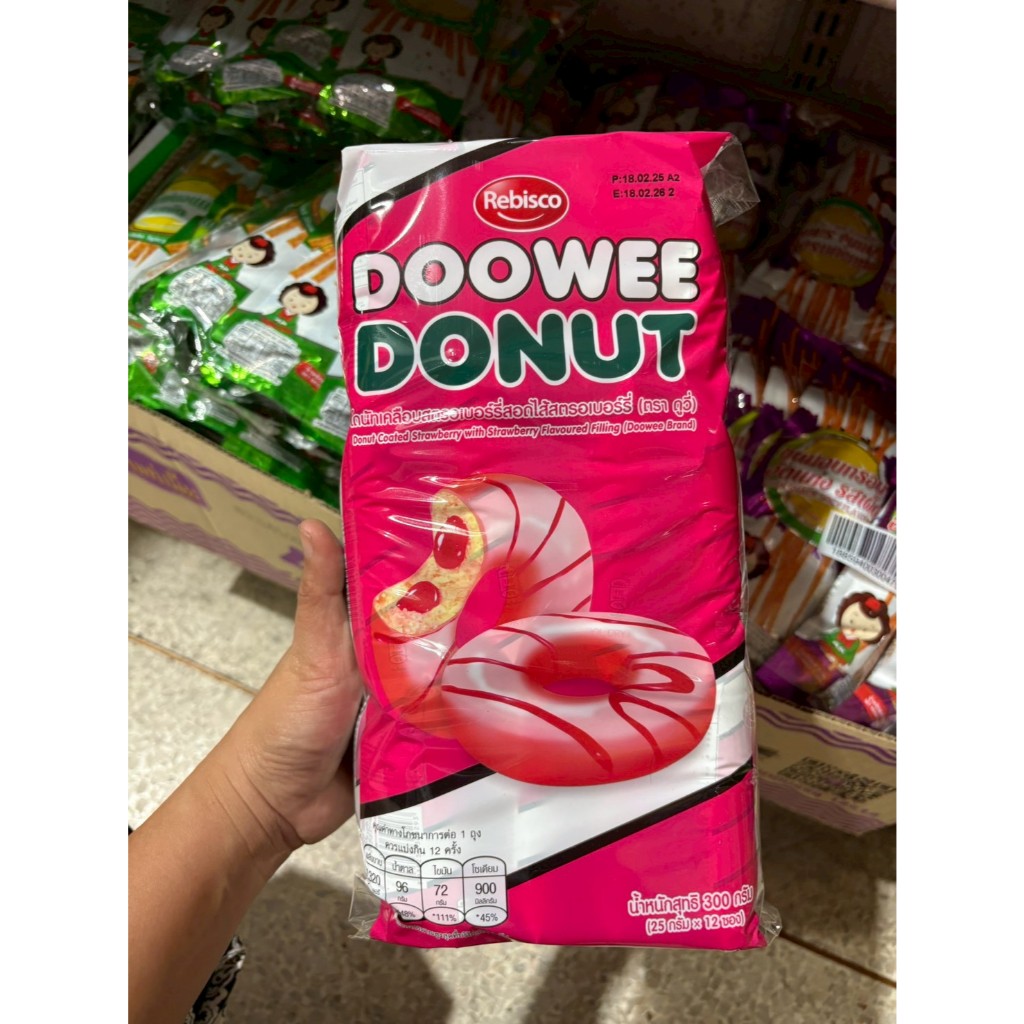 Doowee Donut โดนัทเครือบครีมรสต่างๆสอดไส้แยมต่างๆ ยกแพ็ค12ห่อ