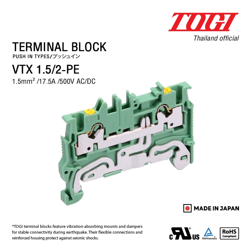TOGI VTX-Ground เทอมินอลกราวด์ สำหรับเชื่อมต่อสาย