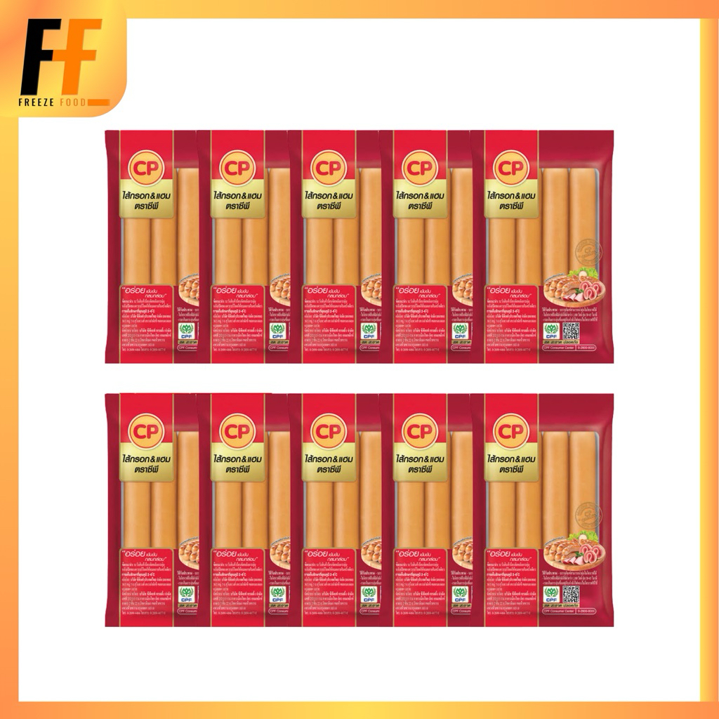 ไส้กรอกแฟรงค์เฟอร์เตอร์หมู CP 155 กรัม (x10แพ็ค)