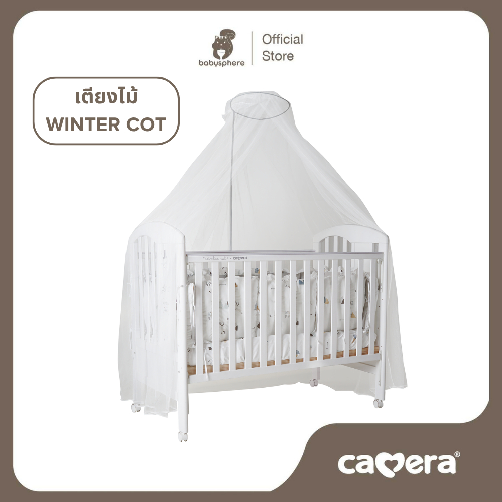 CAMERA | เตียงไม้ ZLEEP COT WHITE | เตียงไม้เด็ก เตียงนอนเด็ก พร้อมมุ้ง ล้อสำหรับเคลื่อนย้าย และชุดท