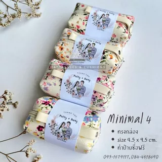 กระเป๋าสตางค์ ทรงกล่อง ฟรีป้ายชื่อน่ารัก 50-250 ใบ
