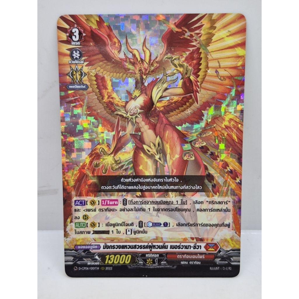 CP06ใบแยกสีต่างๆเลือกซื้อเป็นใบๆได้เลย