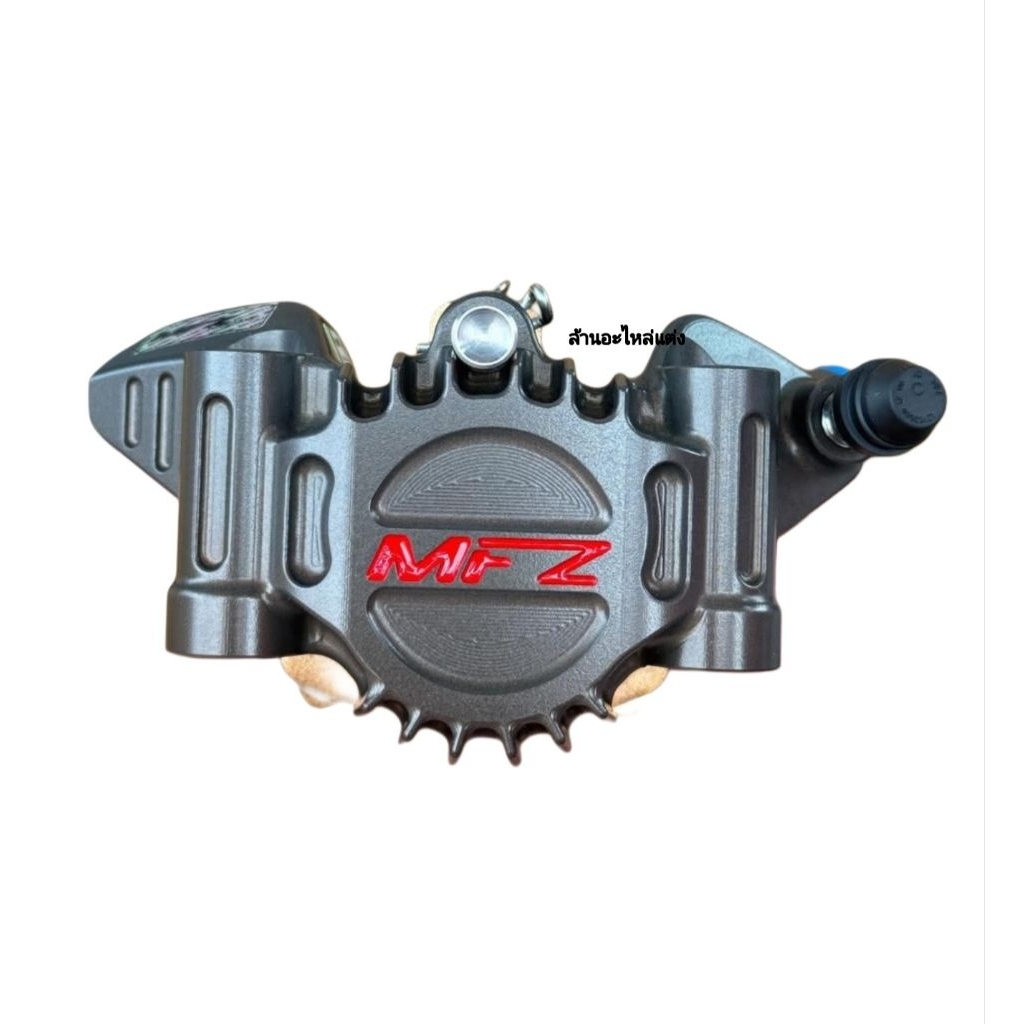 ปั้มเบรค MFZ ทรงตะเพียน แท้100% ขนาด 60mm