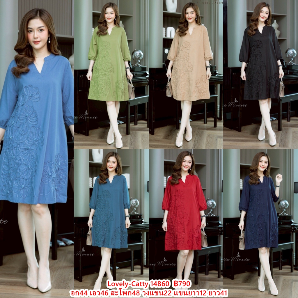 (อก44)14860 Cutie Minute เดรสผ้าฝ้ายลินินเกาหลี ทรงเอ งานแต่งด้วยผ้าชิ้นจับวางให้เป็นลวดลายดอกไม้ ตอกมุกสีเดียวกับชุด