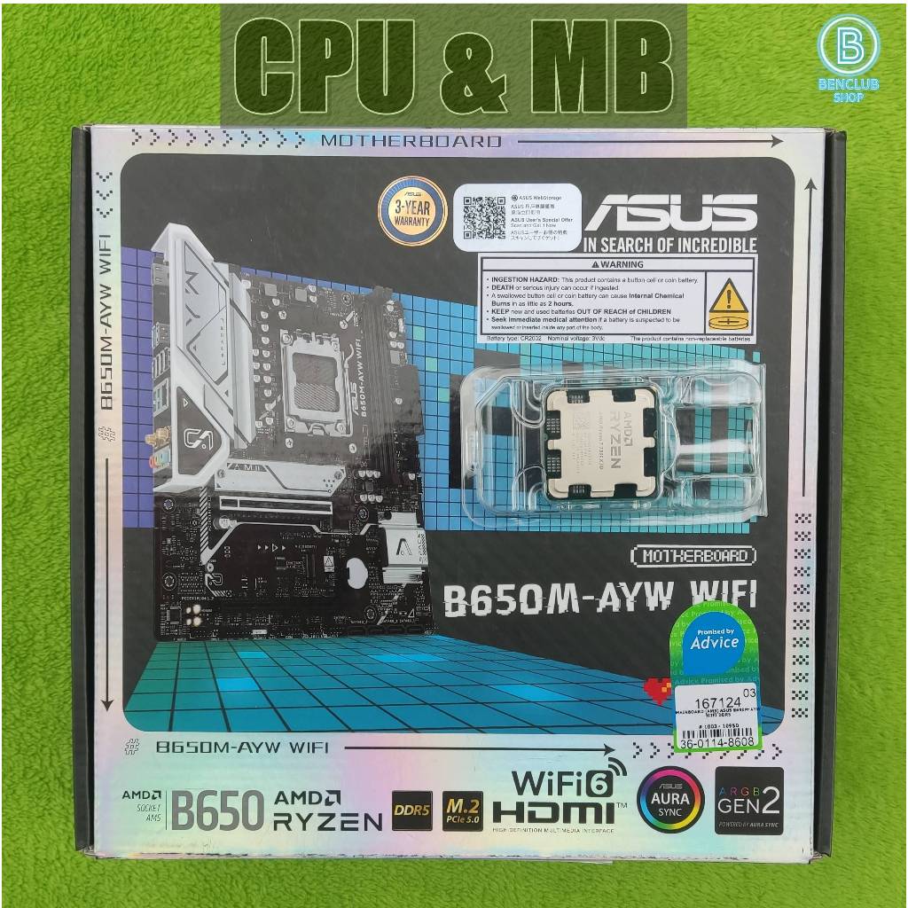 cpu r7 7800x3D & mb asus b650m ayw wifi ประกัน 03/2028 สินค้ามือสอง