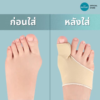 PAYI แท้ 100% ถุงเท้าเจลคั่นนิ้วโป้งเท้า ลดนิ้วโป้งเก ลดแรงเสียดสี ถุงเท้าเจลซัพพอร์ตนิ้วโป้งเท้า
