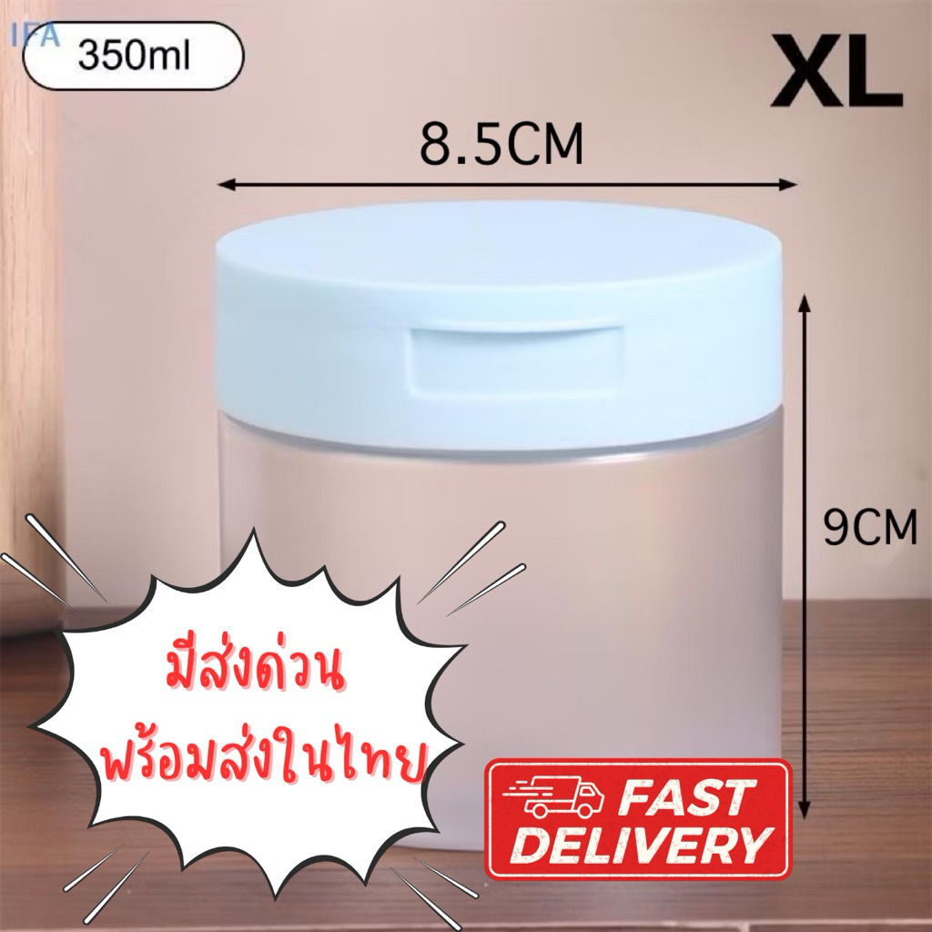 พร้อมส่งในไทย กระปุกใส่โทนเนอร์แพดใส่ลากลาสLaglaceได้ Toner Pad Jar with Tweezer, กล่องเก็บแผ่นสำลี 